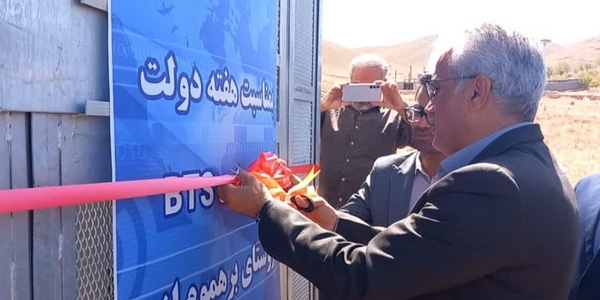 سایت BTS روستای برهموم بخش خرقان با حضور فرماندار زرندیه افتتاح شد