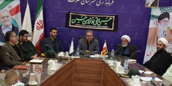 فرماندار شهرستان محلات: پسندیده نیست مدیرانی که خدمتگزاران این مردمند خدای نکرده با کم‌کاری خودشان، در زمین دشمن بازی کنند و باعث ایجاد نارضایتی و دلسردی در بین مردم شوند.