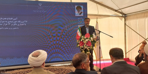 استان مرکزی ۲۰ درصد از برق خورشیدی کشور را به شبکه تزریق می‌کند.