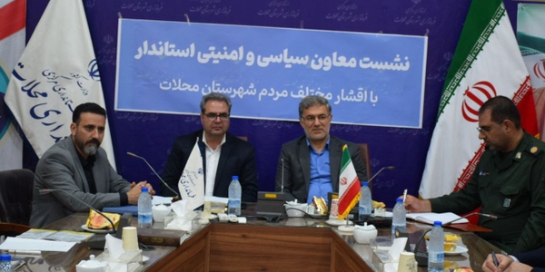 برگزاری نشست معاون سیاسی استاندار مرکزی با اقشار مختلف مردم شهرستان محلات