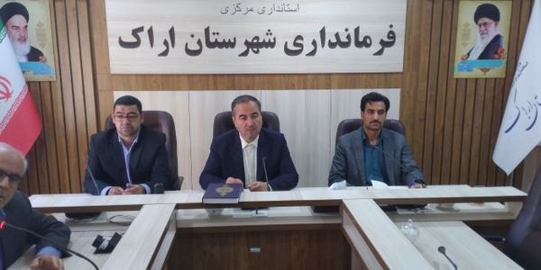 جلسه فرماندارشهرستان اراک با اعضای شورای اسلامی شهرستان