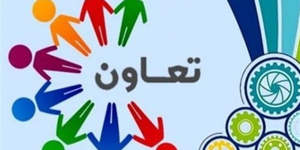 هفته تعاون احیاگر ارزش‌های مبتنی برمشارکت