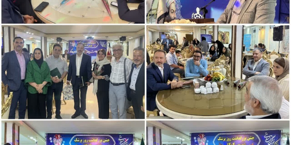 برگزاری مراسم گرامیداشت روز پزشک