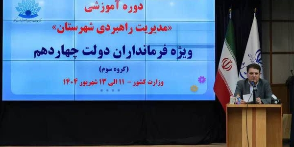 نیازمند تحول ساختاری در نظام اداری کشور هستیم