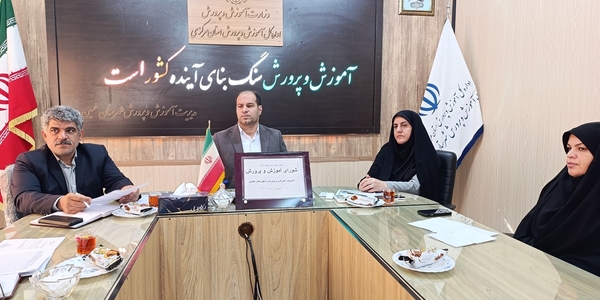 سیصد و سی چهارمین جلسه شورای آموزش و پرورش شهرستان خمین برگزار شد