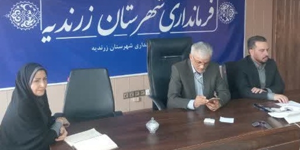 برگزاری جلسه واگذاری ساختگاه‌های نیروگاه خورشیدی با حضور فرماندار زرندیه و معاون عمرانی استاندار