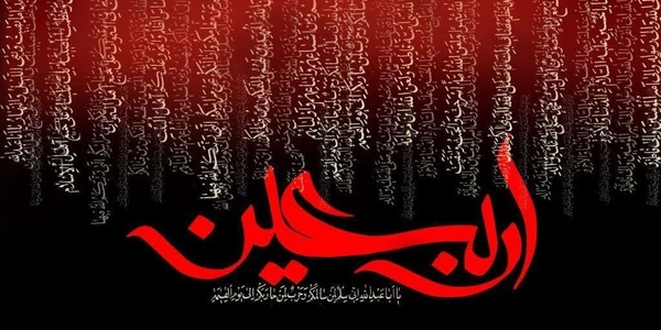 🔹 دفتر مدیریت عملکرد، بازرسی،امورحقوقی و ارتباطات مردمی مسئولیت کمیته نظارت و ارزیابی ستاد اربعین حسینی (ع) استان را برعهده دارد

🗓 دوشنبه ۱۷ شهریور ماه ۱۴۰۴