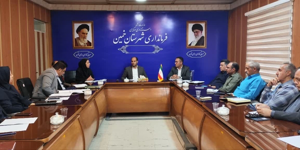 جلسه هماهنگی برگزاری همایش « وفاق ملی و سرمایه‌گذاری برای تولید » در شهرستان خمین برگزار شد
