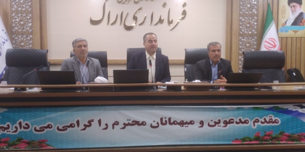 🔴🔵نشست هماهنگی برنامه های هفته فرهنگی شهرستان اراک به ریاست حاجی علی بیگی فرماندار شهرستان اراک و با حضور محصولی عضو شورای اسلامی شهر