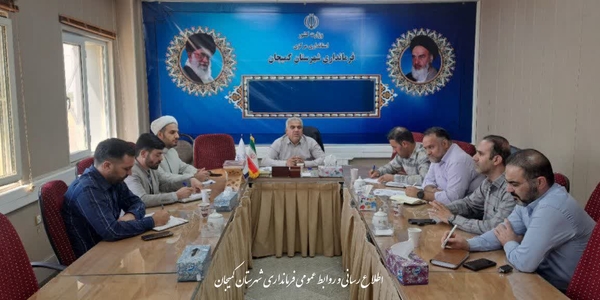 🔻برگزاری جلسه کمیسیون کارگری شهرستان کمیجان