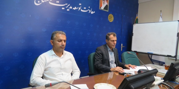 📌برگزاری اولین جلسه وبیناری ستاد انتخابات کشور در سال ۱۴۰۴