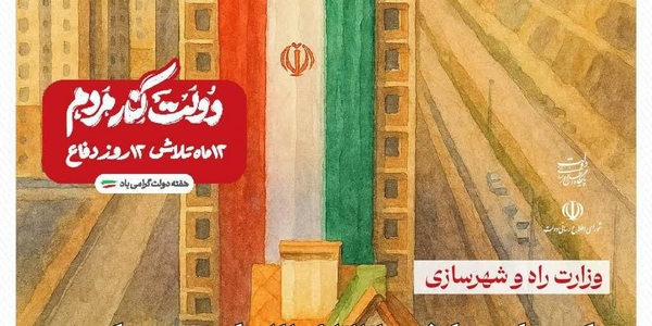 تکمیل ساخت ۲۱۸۳۳ واحد مسکونی در یک سال اخیر