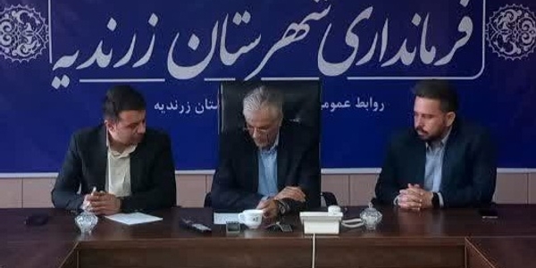 جلسه کمیسیون ماده ۱ به ریاست فرماندار زرندیه برگزار شد