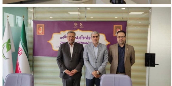 🔶نشست معاون استاندار مرکزی با رئیس صندوق نوآوری و شکوفایی