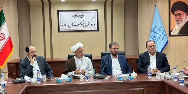 برگزاری جلسه پیشگیری از وقوع جرم شهرستان ساوه