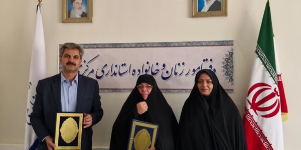 تفاهم‌نامه توانمندسازی بانوان در مدیریت مصرف انرژی در استان مرکزی امضا شد

🔸این تفاهم‌نامه با حضور محمود محمودی، مدیرعامل شرکت توزیع نیروی برق استان مرکزی و پروین مفتح‌زاده، مدیرکل امور بانوان و خانواده استانداری مرکزی به امضا رسید و مدت اعتبار آن سه سال تعیین شده است.