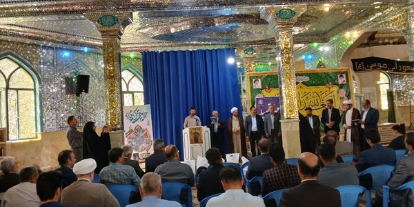 💢 همایش تجلیل از یاوران وقف و توزیع پک‌های مهر تحصیلی در شهرستان خنداب