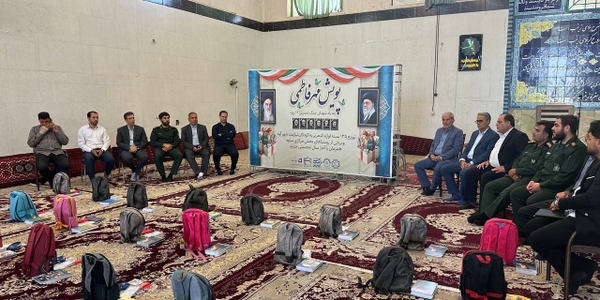 پویش مهر فاطمی در آوه