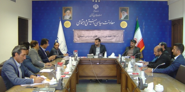 جلسه کمیته رصد نارضایتی های عمومی استان ساعت 30/ 8 صبح روز یکشنبه مورخ 30/ 6/ 1404 به ریاست آقای برنج زاده مدیرکل امنیتی و انتظامی و با حضور اعضاء و نمایندگان اداره کل آموزش و پرورش و شهرداری اراک با موضوع بررسی مسائل و مشکلات آغاز سال تحصیلی از جمله سرویس مدارس و... در سالن جلسات قائم مقام فراهانی (طبقه سوم استانداری) تشکیل گردید.