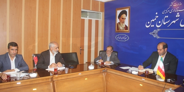 دومین جلسه کمیسیون دانشجویی شهرستان خمین برگزار شد