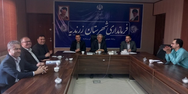 نشست هماهنگی کارگروه‌های سومین جشنواره ملی پسته شهرستان زرندیه برگزار شد