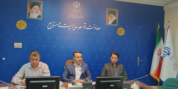 برگزاری جلسه ویدئوکنفرانسی با شرکت رسیس پردازش پارس