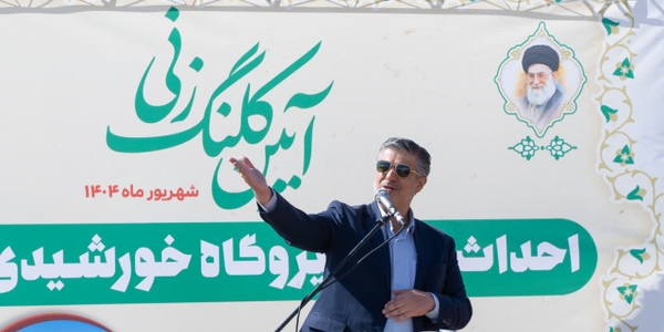 استاندار: استان مرکزی یک چهارم برق خورشیدی کشور را تولید می‌کند