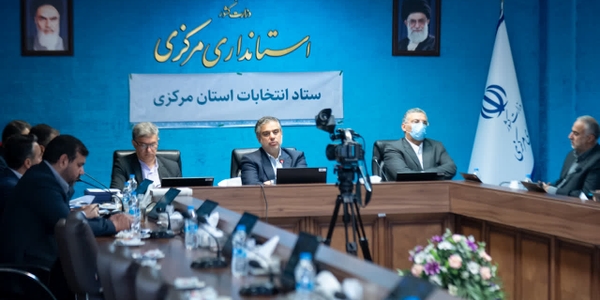 آغاز رسمی فرآیند انتخابات شوراهای اسلامی در استان مرکزی/ احکام اعضای ستاد انتخابات استان مرکزی ابلاغ شد