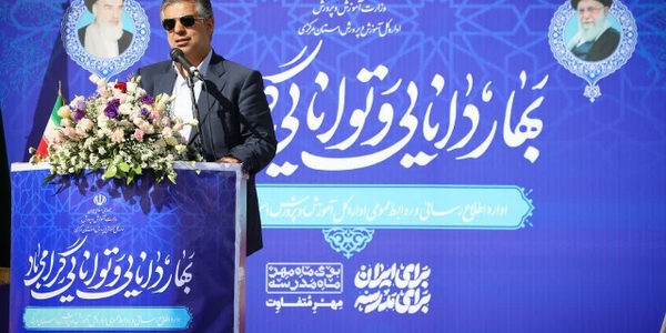 آموزش و پرورش دغدغه رئیس جمهور و عدالت آموزشی اولویت دولت چهاردهم است