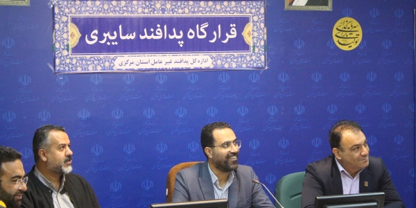 برگزاری جلسه کارگروه سایبری و الکترونیک پدافند غیرعامل استان مشترک با کارگروه سایبری سازمان پدافندغیرعامل کشور بصورت وبیناری