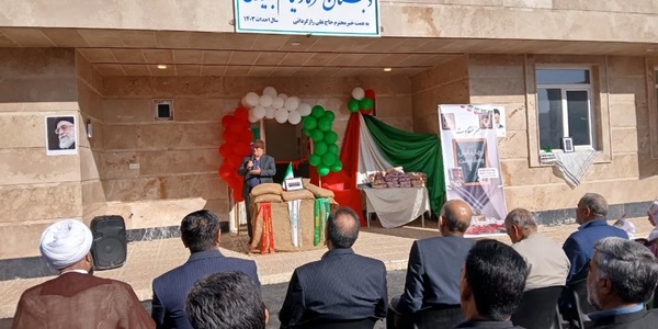 🔘 مراسم آغاز سال تحصیلی جدید و آیین نواختن زنگ مهر و مقاومت