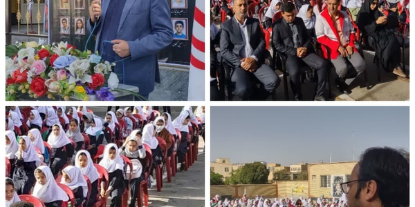 آغاز سالتحصیلی ۱۴۰۴_۱۴۰۵ با نواختن زنگ ایثار و مقاومت در مدرسه شهیده صدیقه طاهره(س) شهر دلیجان
✅️🇮🇷✅️ مراسم بازگشایی مدارس شهرستان دلیجان صبح امروز سه‌شنبه مورخ ۱ مهر ماه سال ۱۴۰۴ با حضور مهندس مازیار گلشن فرماندار، حجت‌الاسلام والمسلمین محمد جواد نیکویی ماهانی امام جمعه محترم،سام امین صالحی شهردار، روح اله زند رئیس و اعضای شورای اسلامی شهر، سرهنگ صادقی فرمانده سپاه ناحیه دلیجان، مدیریت آموزش و پرورش شهرستان دلیجان و سایر مسؤلین و مدعوین گرامی در مدرسه صدیقه طاهره(س)شهر دلیجان برگزار گردید