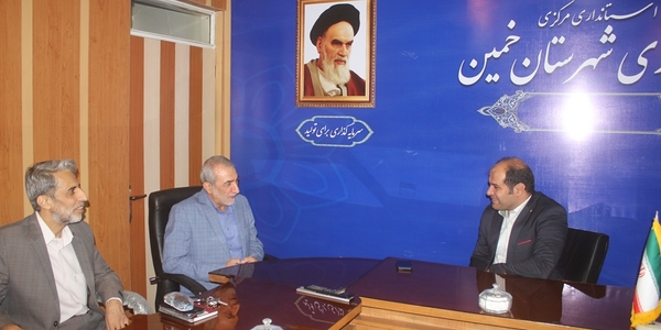 نشست مد ير كل دامپزشكي استان با فرماندار شهرستان خمين برگزار شد