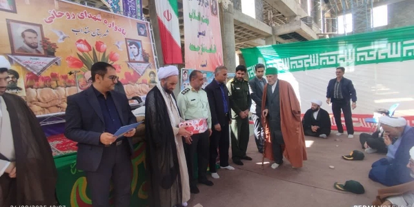 برگزاری اولین یادواره شهدای روحانی شهرستان خنداب
