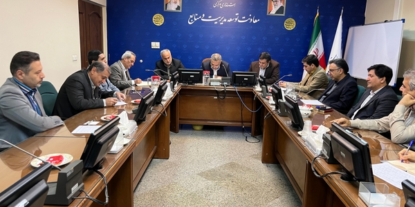 برگزاری جلسه کمیته سرمایه انسانی استانداری