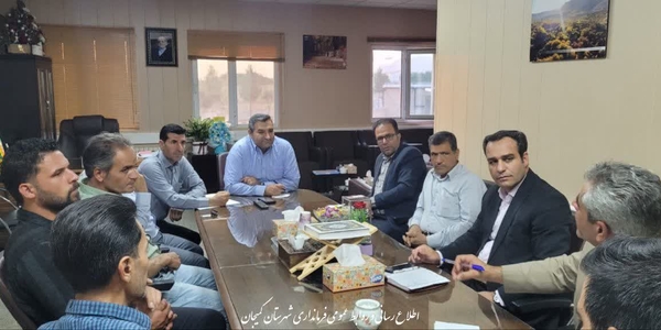 جلسه بررسی مسائل واحد های دامپروری و مرغداری شهرستان کمیجان