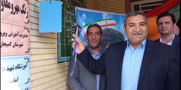 🔻همزمان با سراسر کشور :