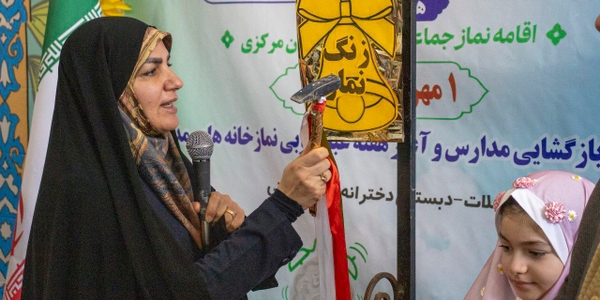 نواخته شدن زنگ نماز در مدارس محلات همزمان با آغاز سال تحصیلی جدید