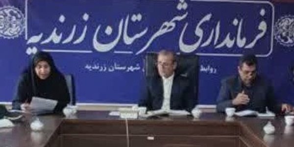 برگزاری کمیسیون کارگری شهرستان زرندیه به ریاست معاون سیاسی فرمانداری