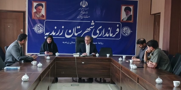 برگزاری کمیسیون دانشجویی شهرستان زرندیه به ریاست معاون سیاسی فرمانداری