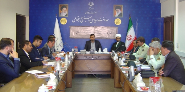 برگزاری شمشین جلسه کمیسیون پیشگیری از سرقت استان مشترک با کمیته هماهنگی پیشگیری از سرقت دادگستری کل استان در ساعت 8 صبح روز چهارشنبه مورخ 9/ 7/ 1404.