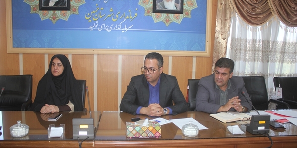 سومین جلسه ستاد مدیریت بحران شهرستان خمین در سال 1404 برگزار شد