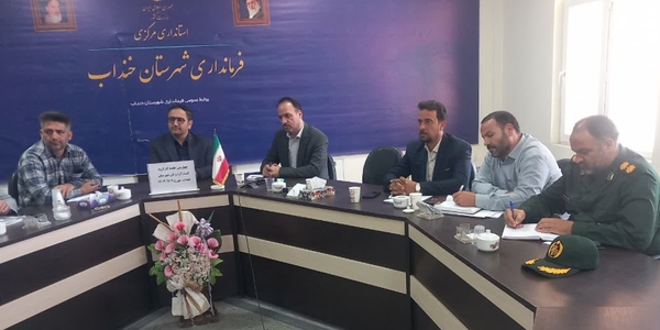 بررسی مشکلات حوزه آرد و نان شهرستان خنداب