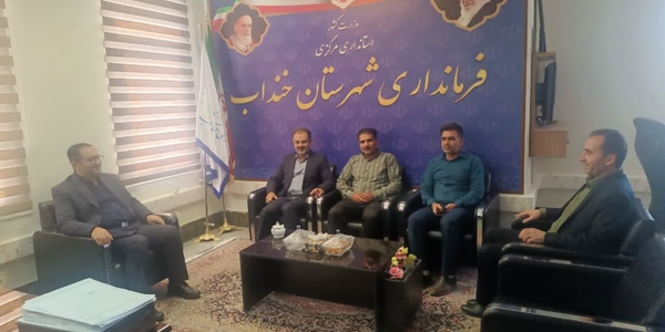 هماهنگی برگزاری مسابقات مینی‌فوتبال جام دهیاری‌ها (جام مهر آفتاب) در شهرستان خنداب