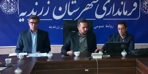 برگزاری جلسه بررسی ساختگاه‌های احداث نیروگاه خورشیدی در زرندیه