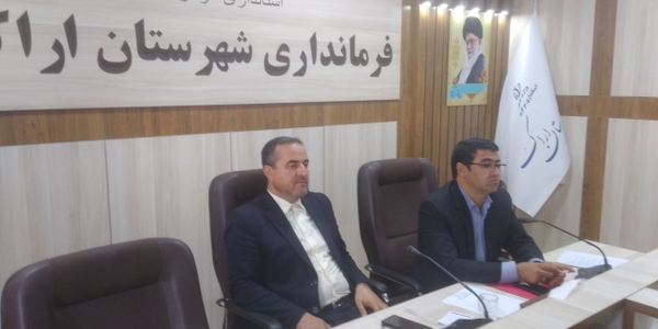 ✅جلسه ای در خصوص بررسی و مطالعات ویژه باغها واراضی کشاورزی سنجان و کرهرود به ریاست عبدالرضا حاجی علی بیگی فرماندار شهرستان اراک