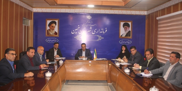 پنجمین جلسه کارگروه پیشگیری از ساخت و ساز غیر مجاز در شهرستان خمین در سال 1404 برگزار شد