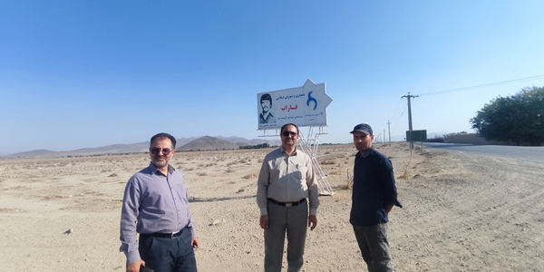 🔘 بازدید میدانی فرماندار شهرستان خنداب از پروژه‌های عمرانی دهیاری روستای فاراب