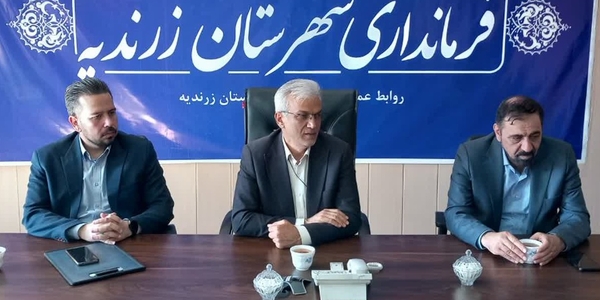 جلسه بررسی سرمایه‌گذاری احداث هتل در شهرستان زرندیه برگزار شد