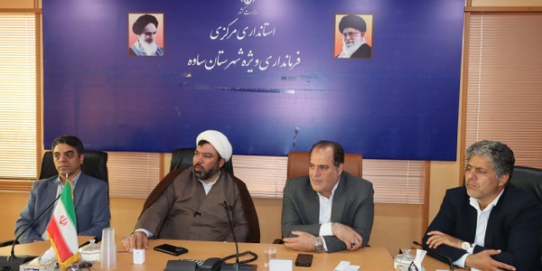 برگزاری جلسه بررسی و هماهنگی توسعه زیرساخت‌های ارتباطی شهرستان ساوه